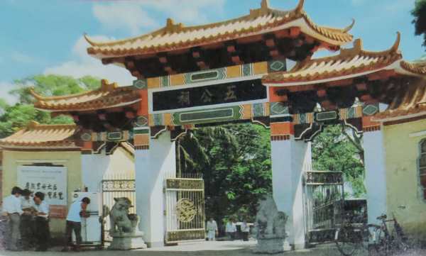 明信片照片