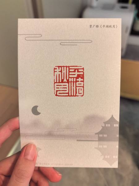 明信片照片