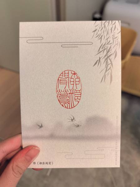 明信片照片