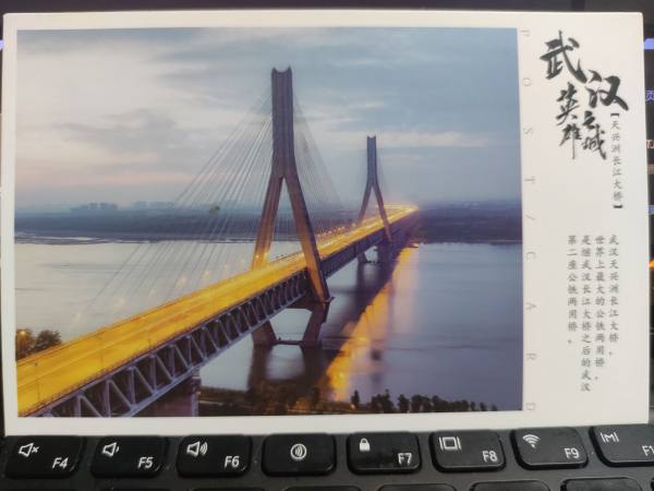 明信片照片