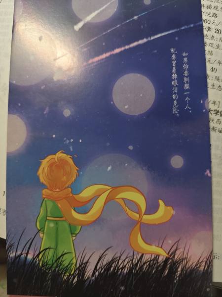 明信片照片