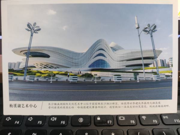 明信片照片