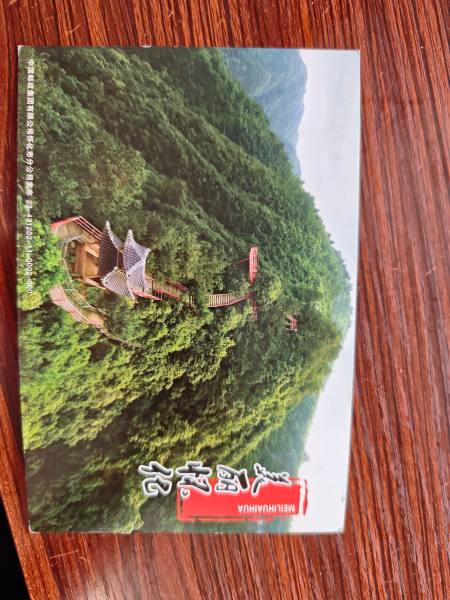 明信片照片