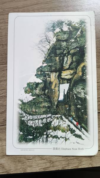 明信片照片
