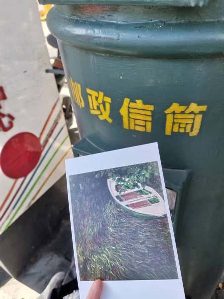 明信片照片