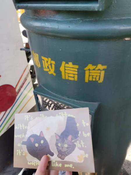 明信片照片