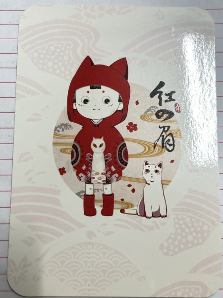 明信片照片