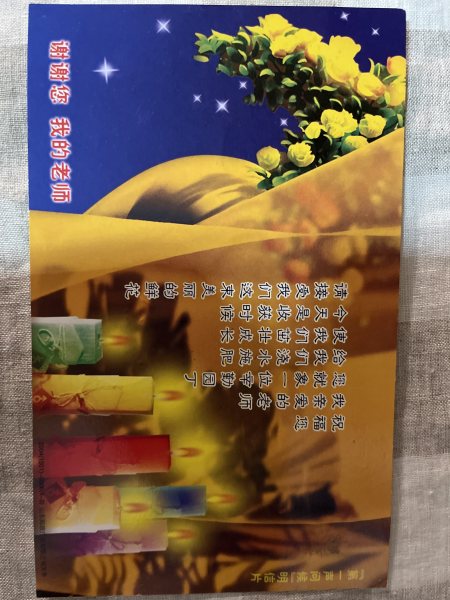 明信片照片