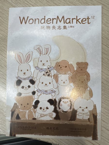 明信片照片
