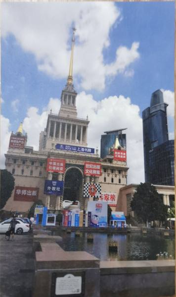 明信片照片