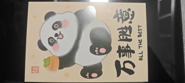 明信片照片