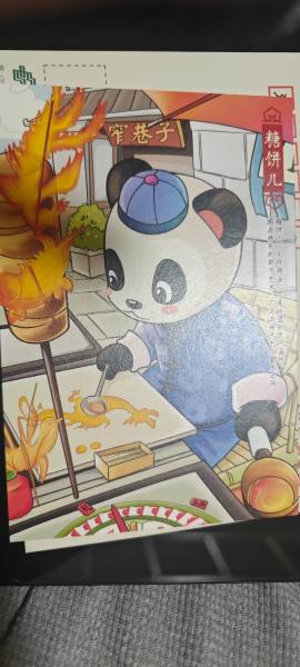 明信片照片