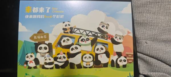 明信片照片