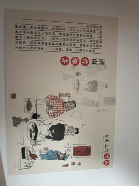 明信片照片