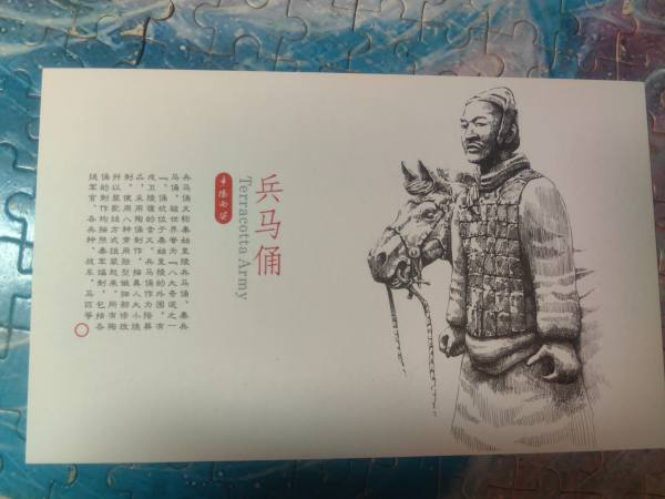 明信片照片