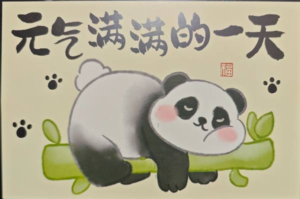 明信片照片