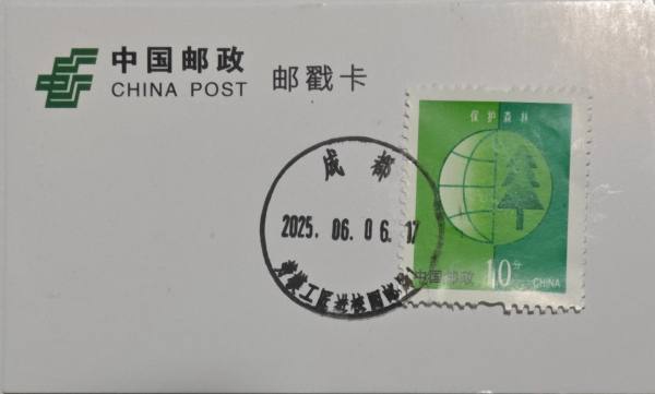 明信片照片