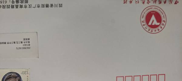 明信片照片