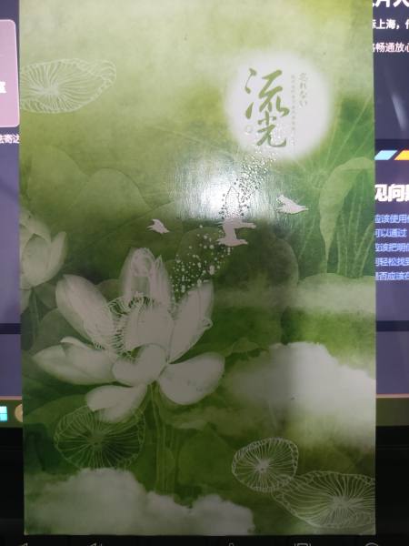 明信片照片