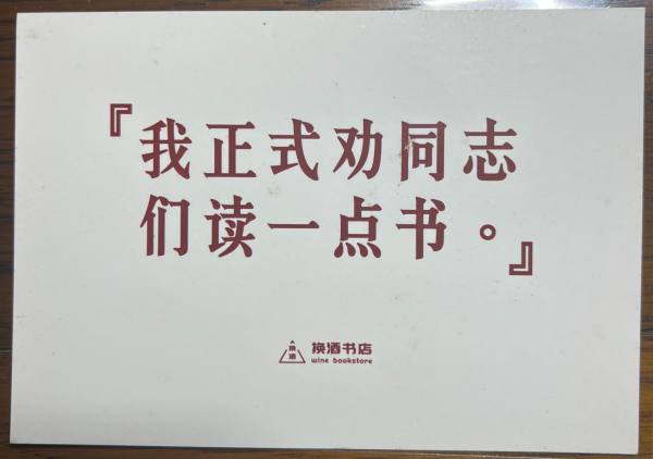 明信片照片