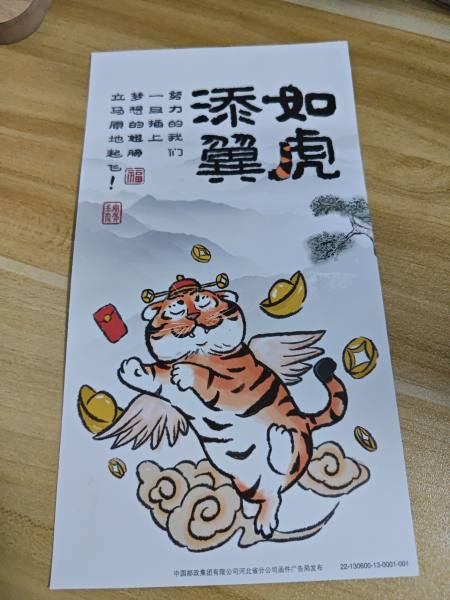 明信片照片