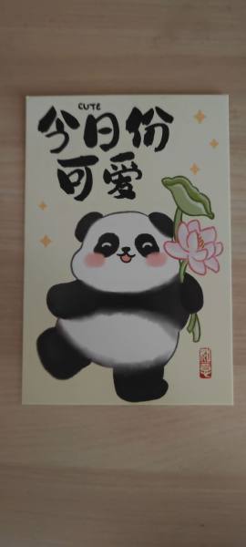 明信片照片
