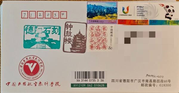 明信片照片
