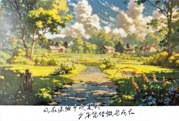 明信片照片