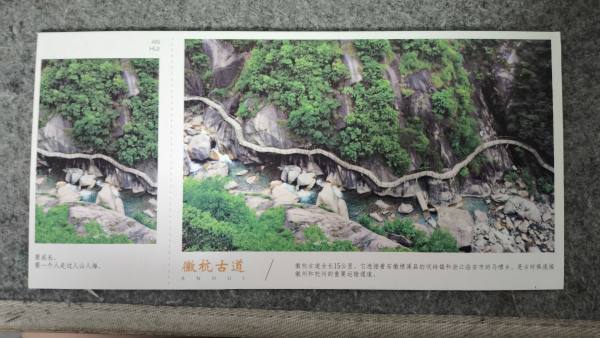 明信片照片