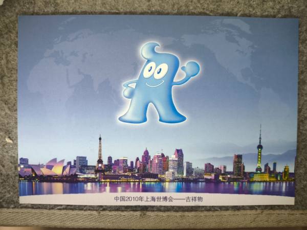 明信片照片