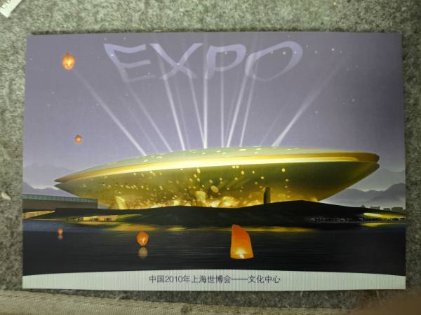 明信片照片