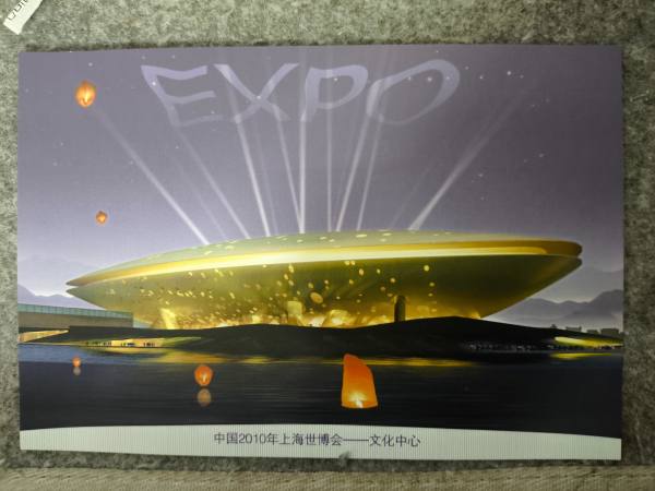 明信片照片