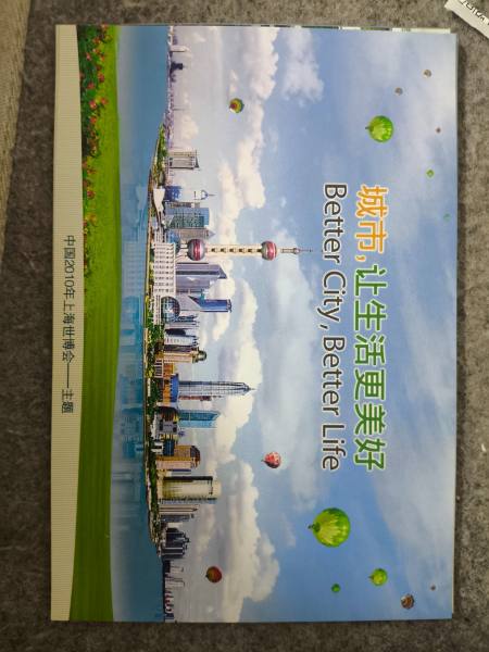 明信片照片