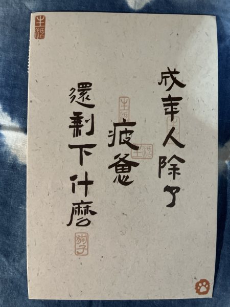 明信片照片