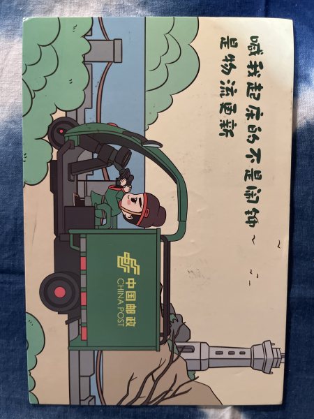 明信片照片
