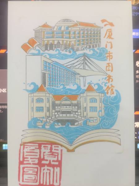 明信片照片