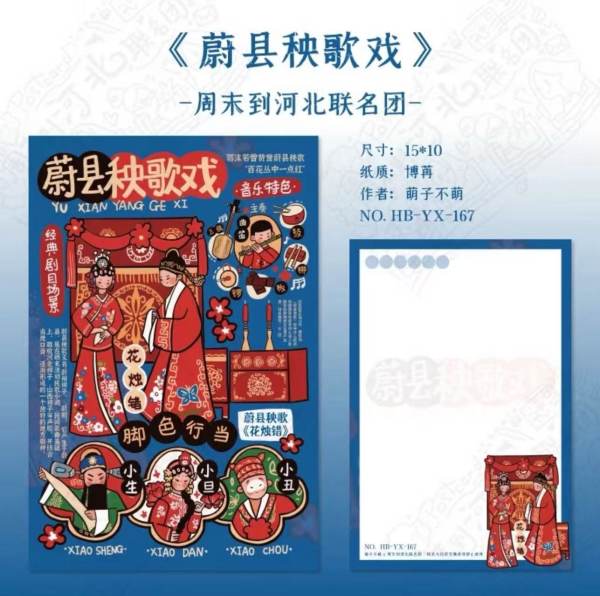 明信片照片