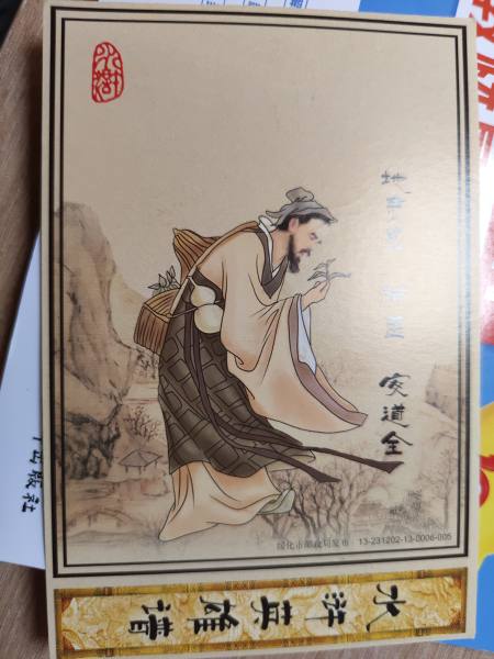 明信片照片