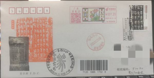 明信片照片