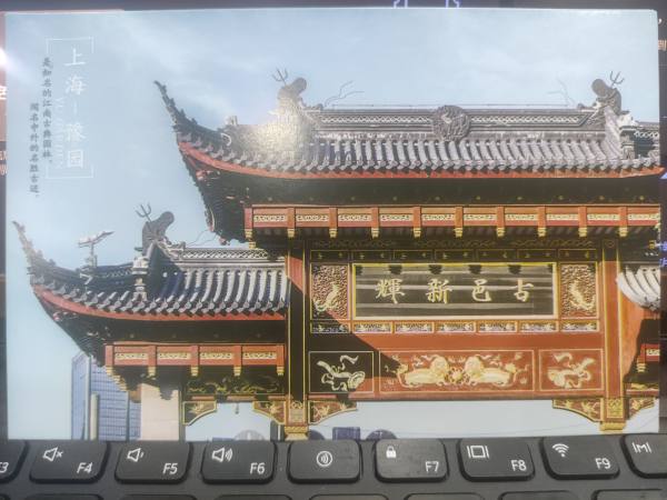 明信片照片
