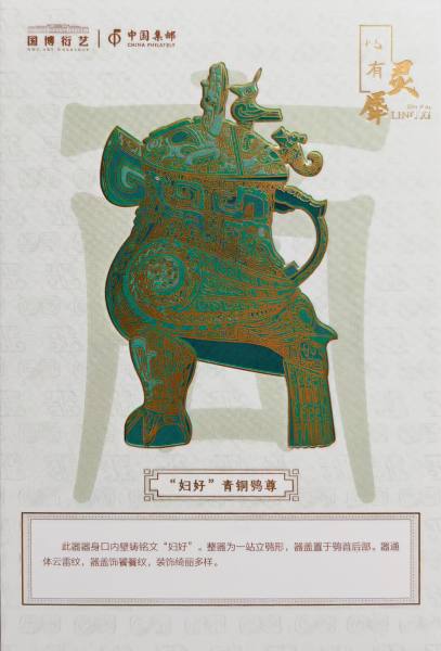 明信片照片