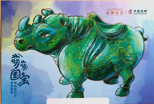 明信片照片