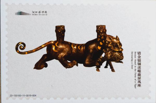 明信片照片