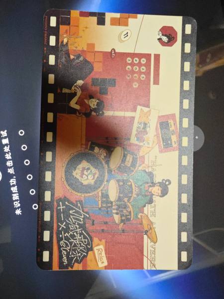 明信片照片