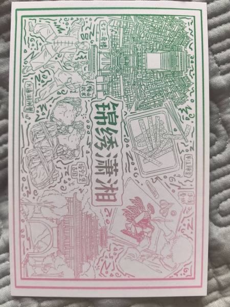 明信片照片
