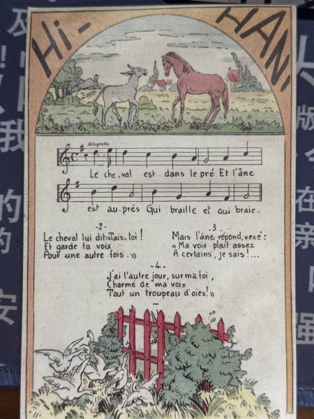 明信片照片