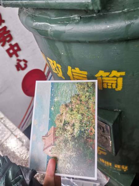明信片照片