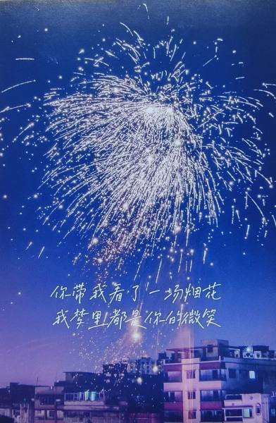 明信片照片