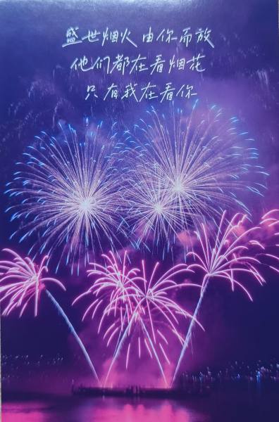 明信片照片