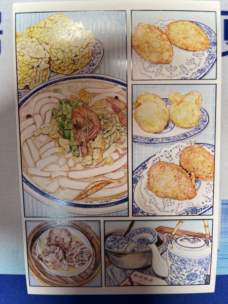 明信片照片